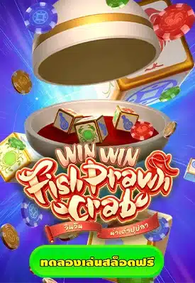 Win Win Fish Prawn Crab
