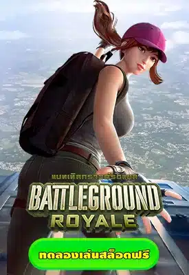 Battleground Royale
