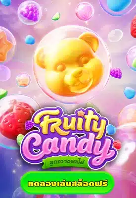 Fruity Candy