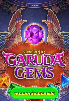 Garuda Gems