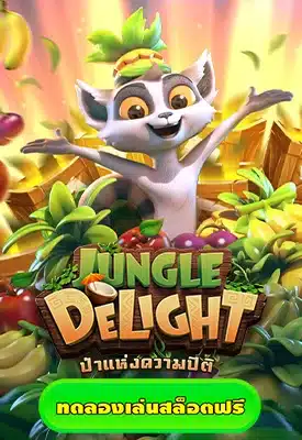 Jungle Delight