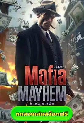 Mafia Mayhem