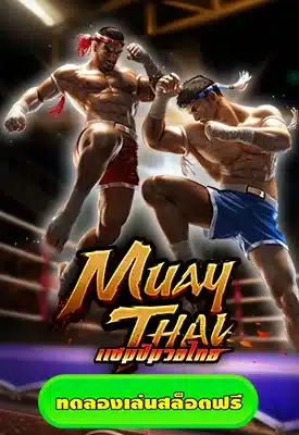 Muay Thai Champion