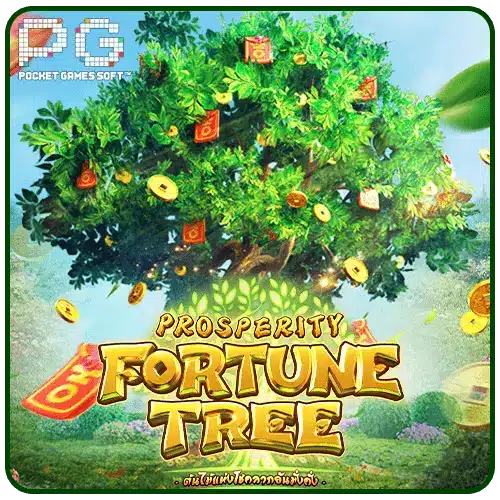 Prosperity Fortune Tree pg