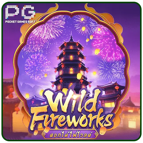 Wild Fireworks pg