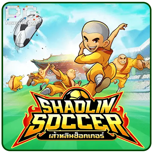 Shaolin Soccer pg